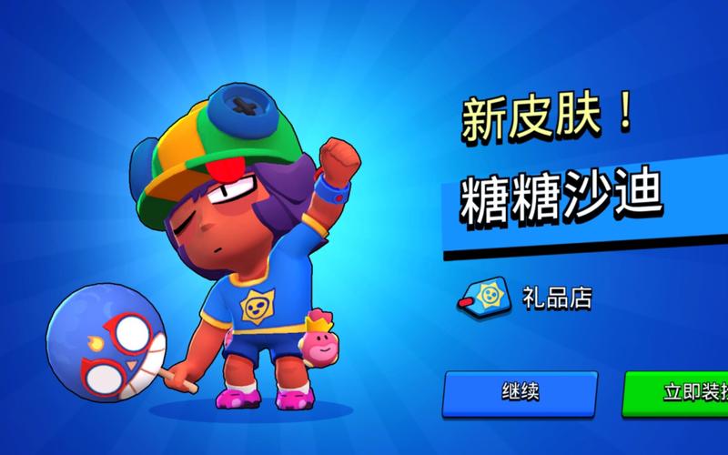 糖糖快借