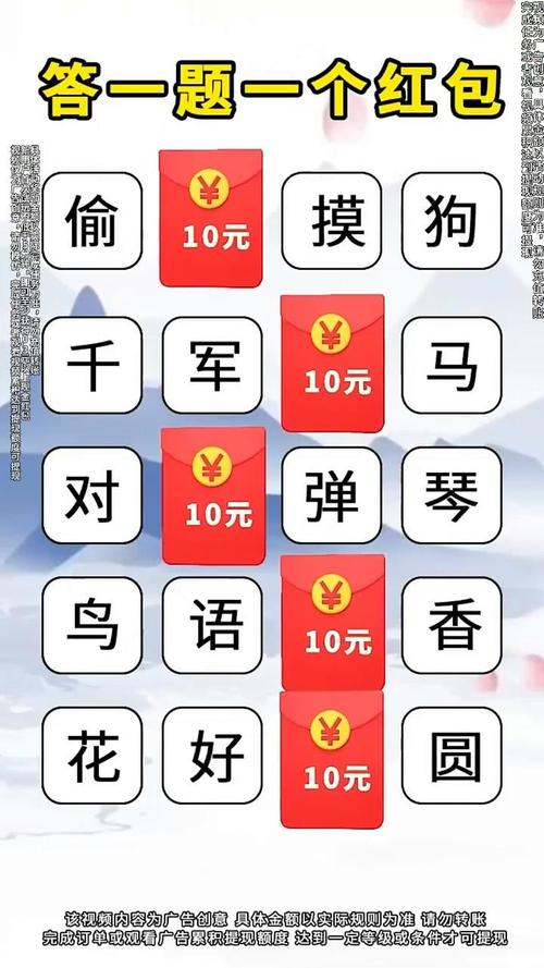 成语大神赚钱游戏图标