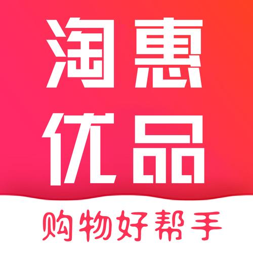 惠卖商城优购物平