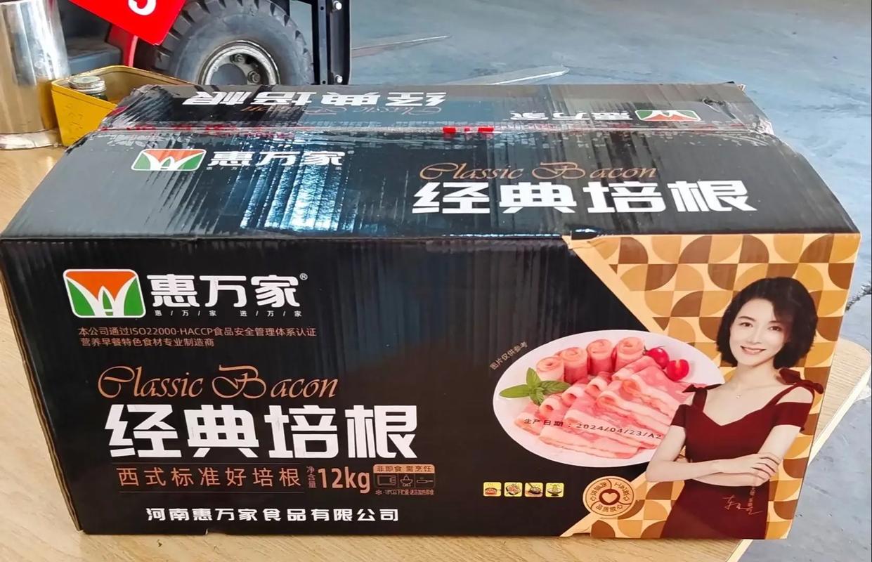 培根配万物图标