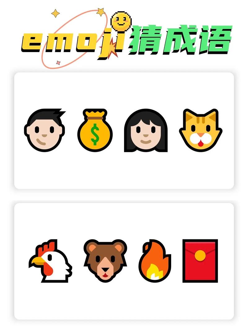 猜成语达人图标