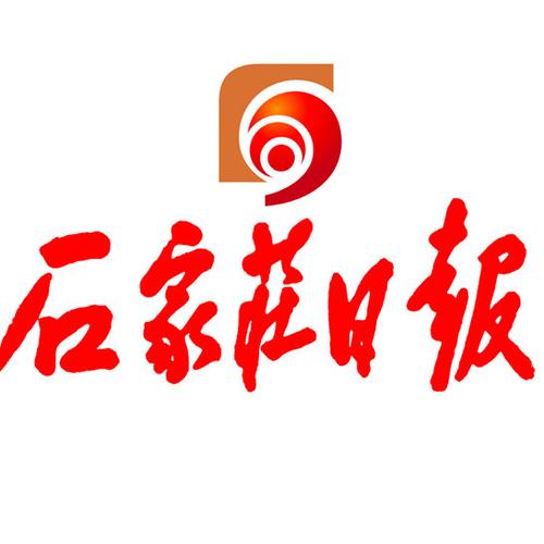 石家庄日报图标