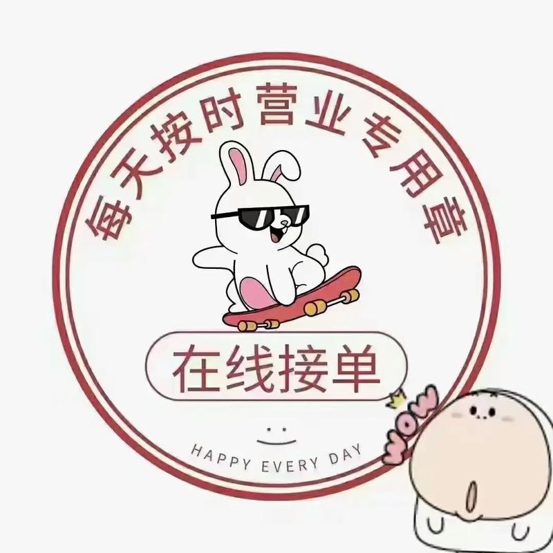 众人接单平台赚钱图标