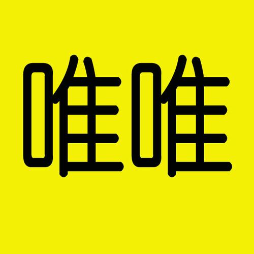 唯空阅读图标