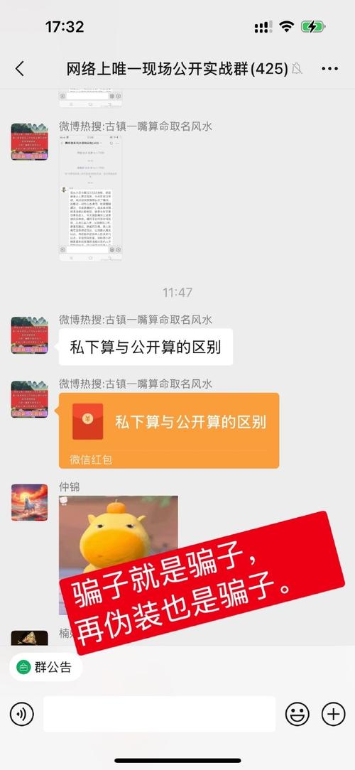 火鸟速赚转发文章