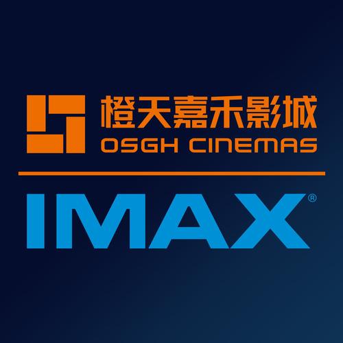 橙天嘉禾app安卓版