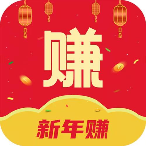 春节福利赚钱图标