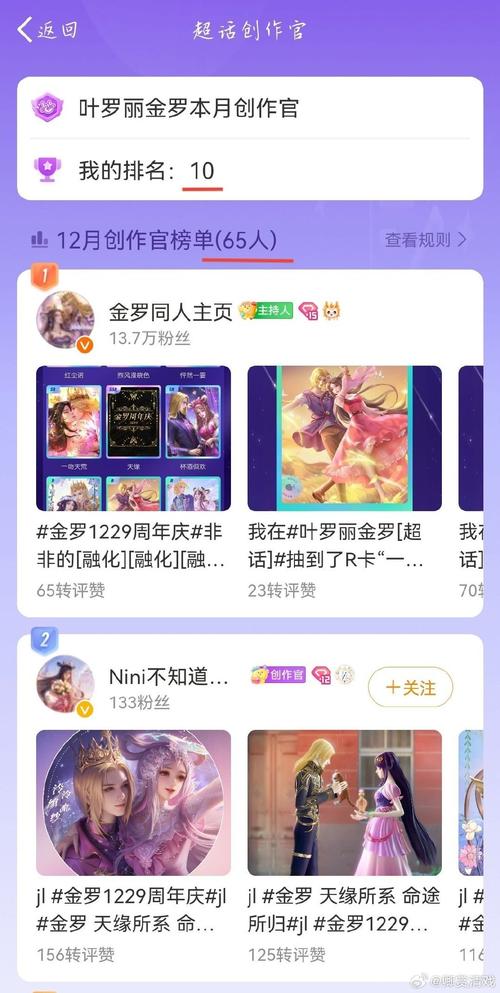 偷乐