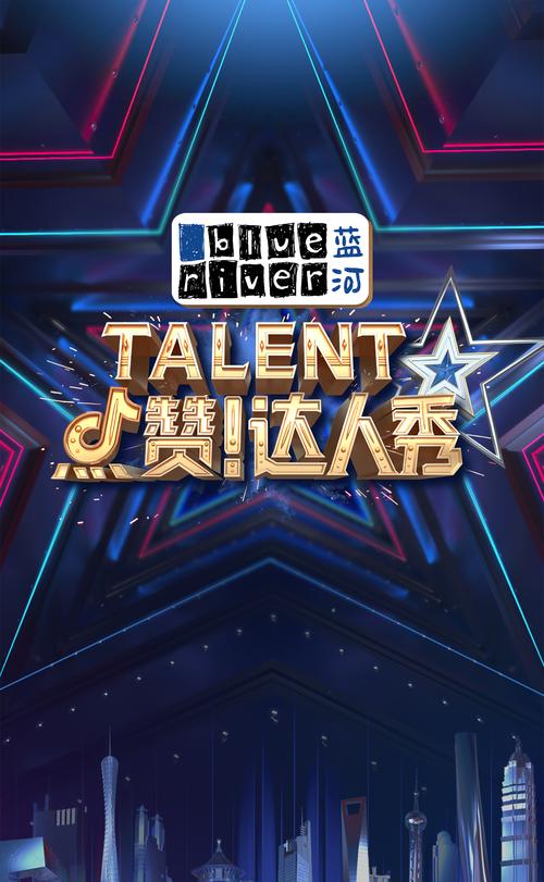 秀赞短视频图标