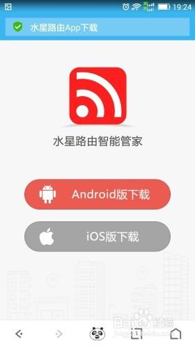 水星阅读官网版