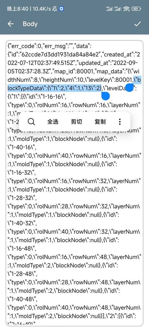 羊了个羊黄鸟抓包工具高级版