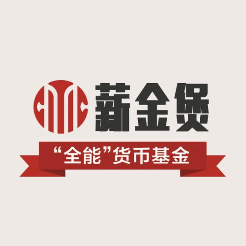 薪金图标