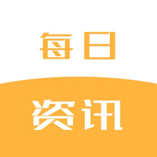 糊口资讯最新安卓图标