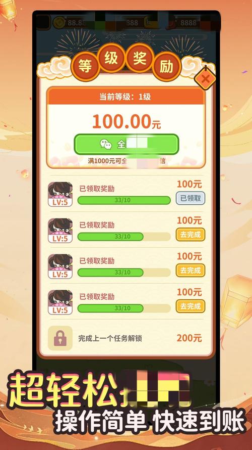 答题狂人赚钱版