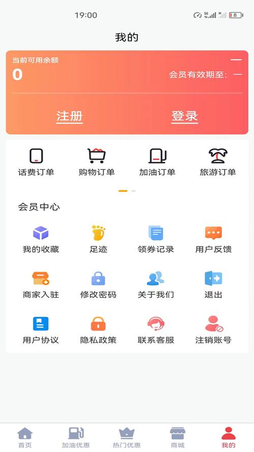 汇通购商城服务中