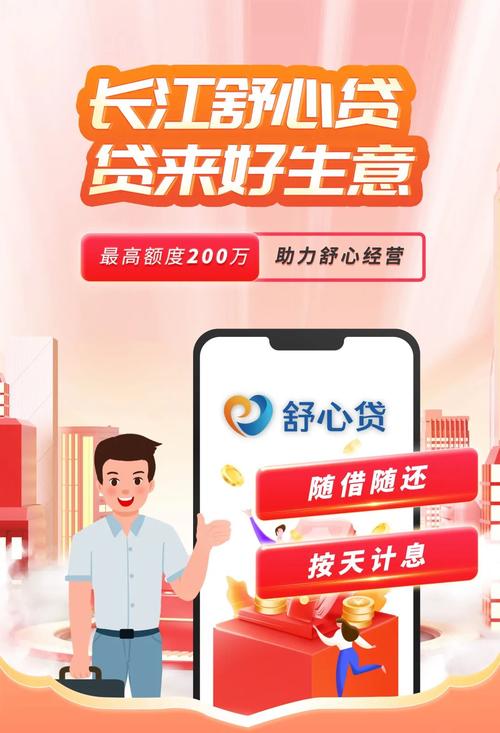 舒心赚官网平台图标