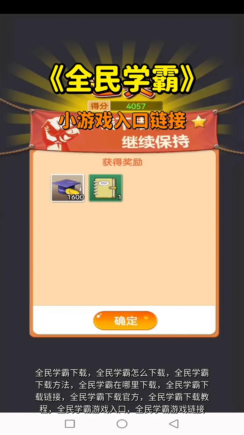 全民达人