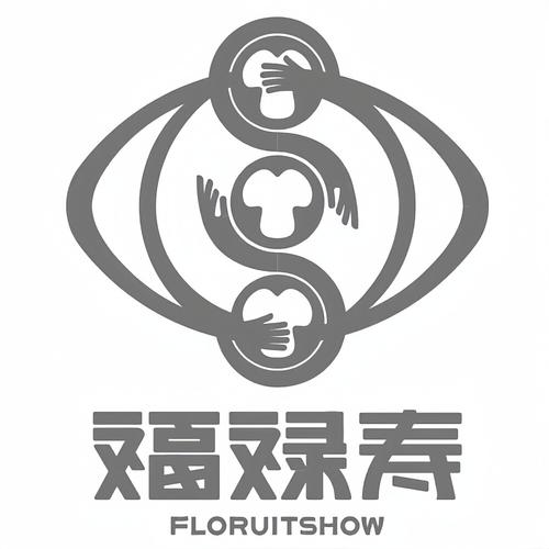 福禄寿图标