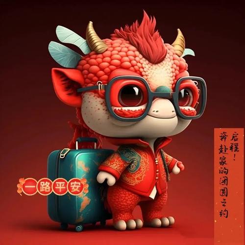 神龙养金猪无限红图标