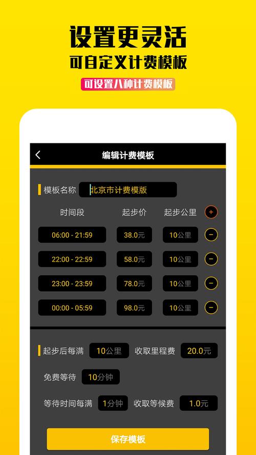 蜜蜂快跑app（走路赚钱）