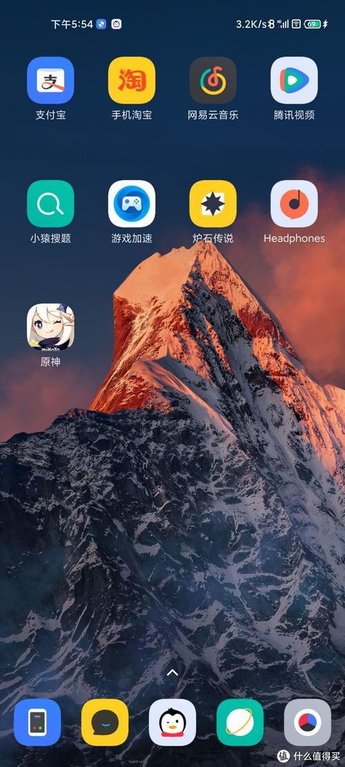 miui125内
