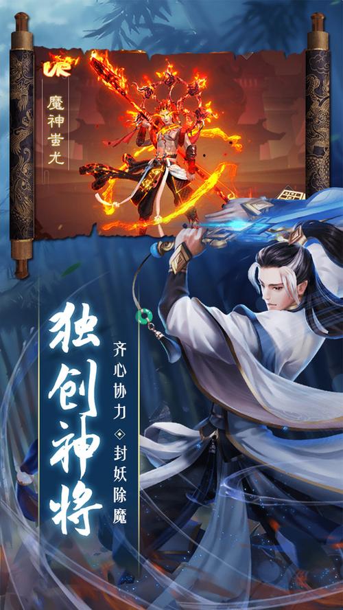 滚蛋吧修仙梦红包