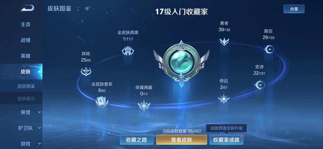 天天王者联盟红包版