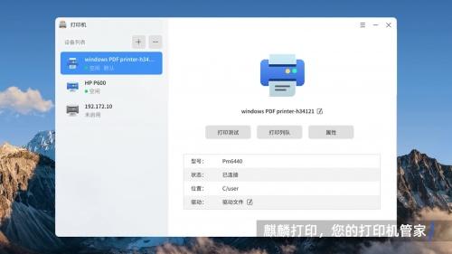 月思资讯v10