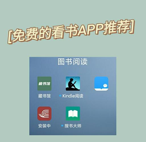 赏阅读书