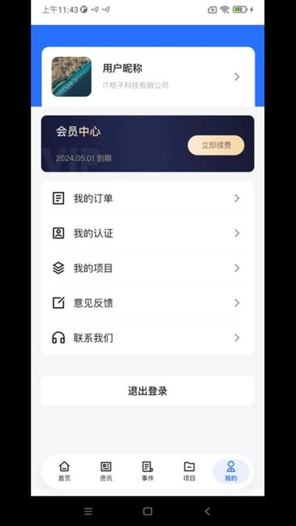 91省钱购正式版