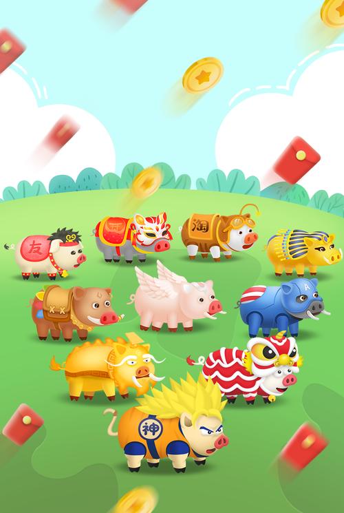 一起养小猪游戏无图标