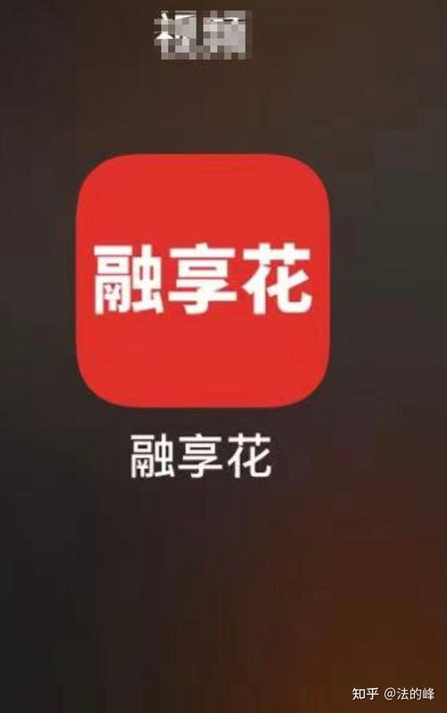 享花就花