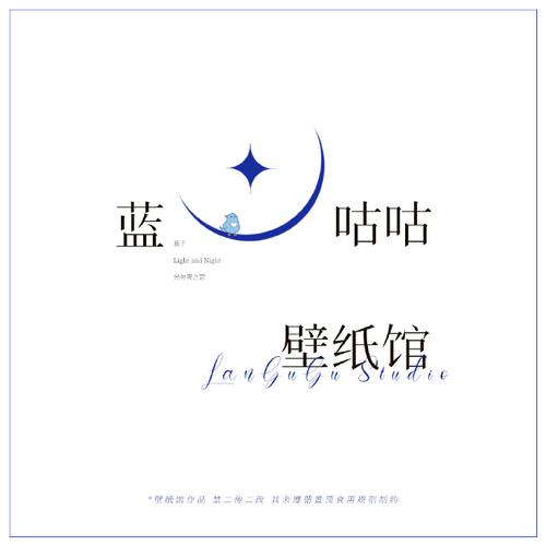 语璇小说