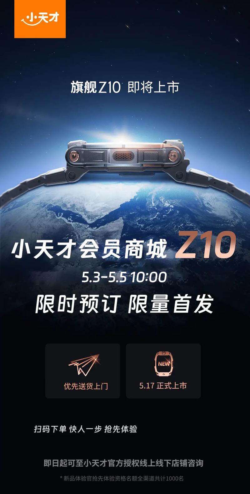 奥运小天才赚红包