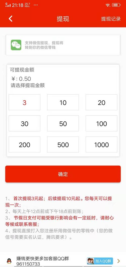 满福堂转发文章赚钱
