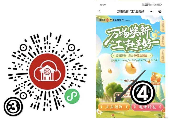 白鹭转转发app领红包版