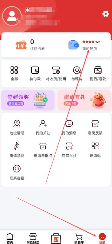 福莱兼职APP最新版正版