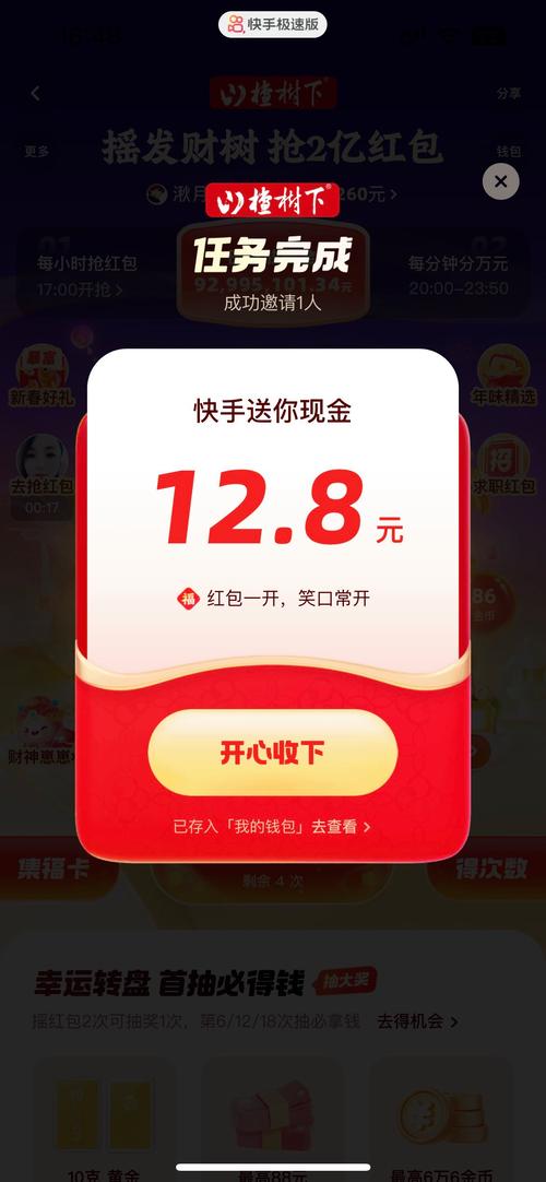 青青草原红包提现版