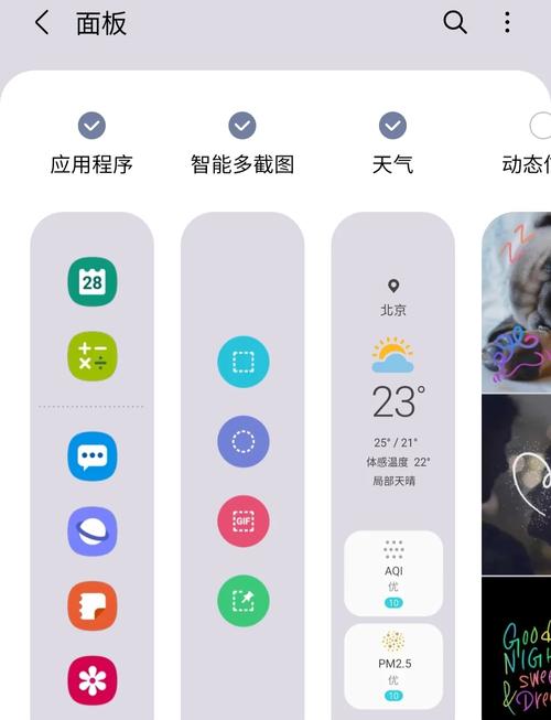 SamsungF