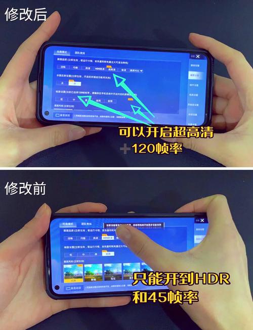 画质助手一键开启超高清120帧软件
