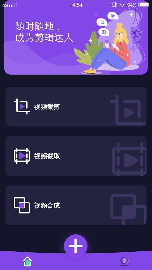 奶牛视频赚钱版