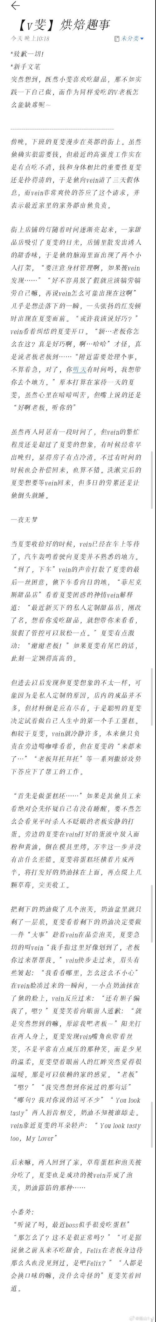噜吧小说v10