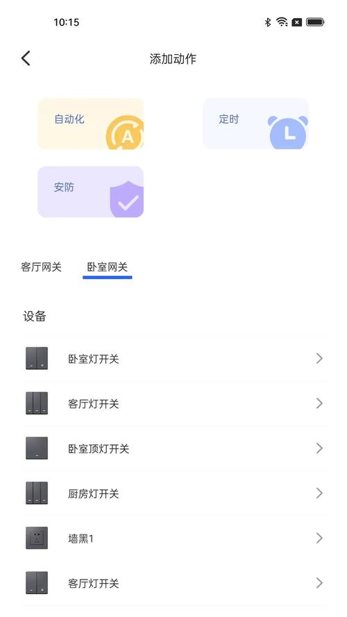 宅男助手v16a