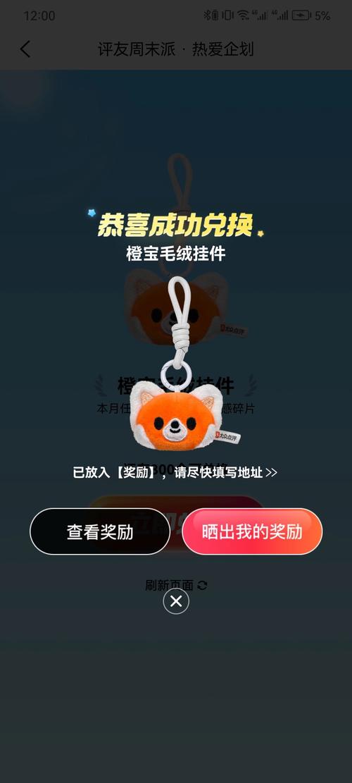 华特松鼠挖矿红包
