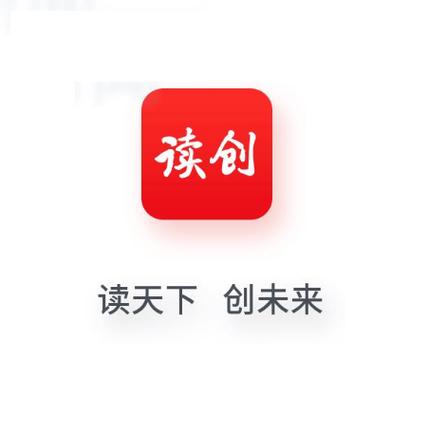 读创阅读图标