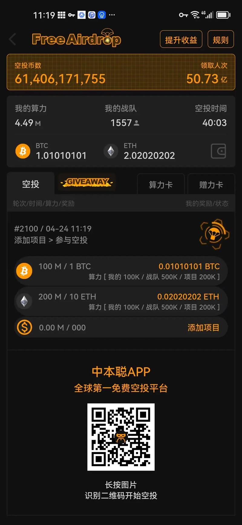 OEX钱包官网