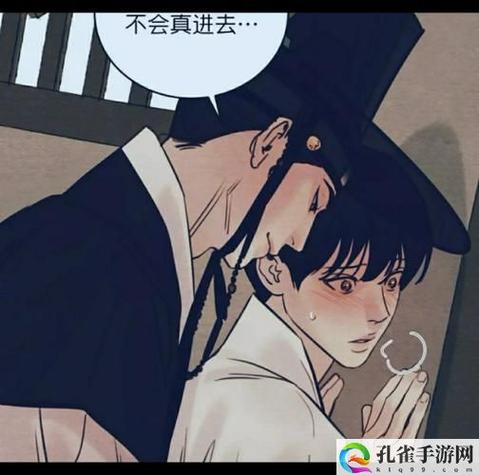 啵乐野画集腐味满图标