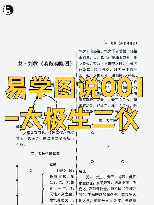 太极推算2.3免费最新版