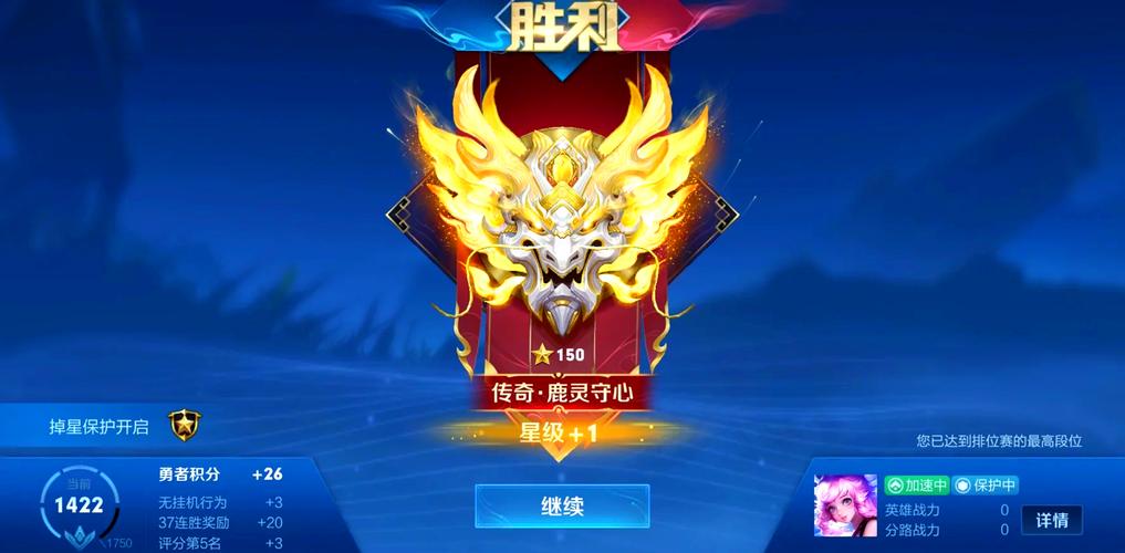 上分转
