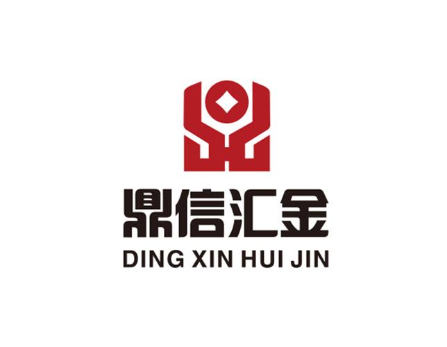 鼎信汇金